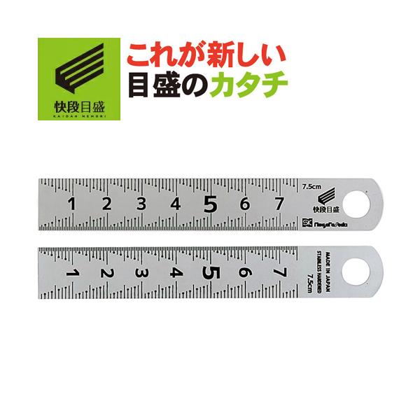 �V�����@ �y���i�ڐ�**��������߂���**�z�V���o�[�X�P�[�� 75mm SV-07HKD ���i0.5mm�ڐ��A��i1mm�ڐ� ����͈�0-75mm[���{��]