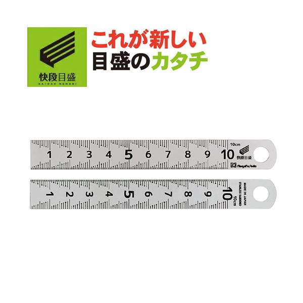 �V�����@ �y���i�ڐ�**��������߂���**�z�V���o�[�X�P�[�� 100mm SV-10KD ���i0.5mm�ڐ��A��i1mm�ڐ� ����͈�0-100mm[���{��]