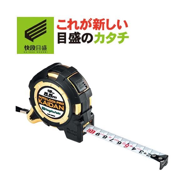 yiڐ**߂**z I[gbN Pro KAIDAN ALCP-1955KD 19mm 5.5m ubN×S[h Z`ڐ V@ [W[  RxbNX]