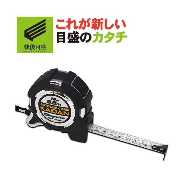 MIKADO DROP　押切蓮介　カイキドロップ 快段目盛 オートロック Pro KAIDAN | 新潟精機（SK） | MISUMI