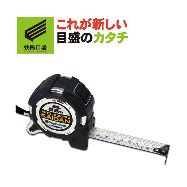 yiڐ**߂**zI[gbNPro KAIDAN ڑڐ ALCP-2555SKD e[v25mm e[v5.5m ubN V@ [W[  RxbNX]