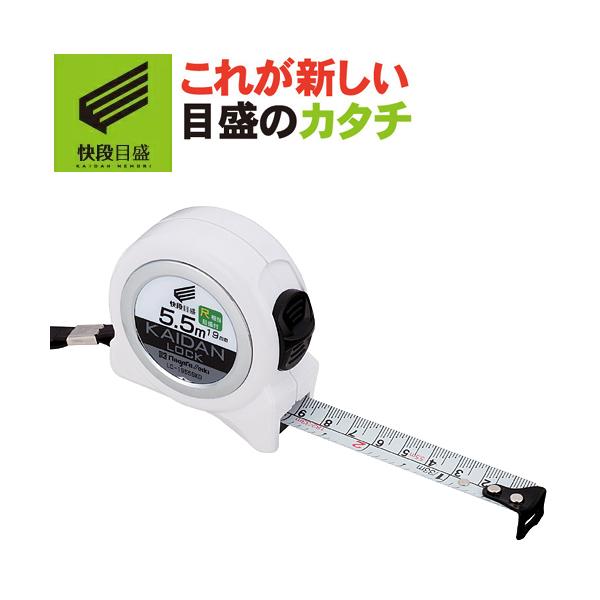 新潟精機 【快段目盛**かいだんめもり**】 KAIDANロック 尺相当目盛 LC
