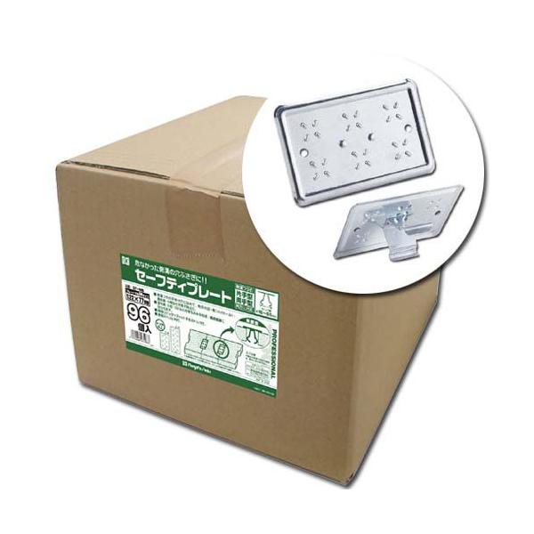 新潟精機 コンクリート側溝蓋用カバー セーフティープレート ST-MB 96