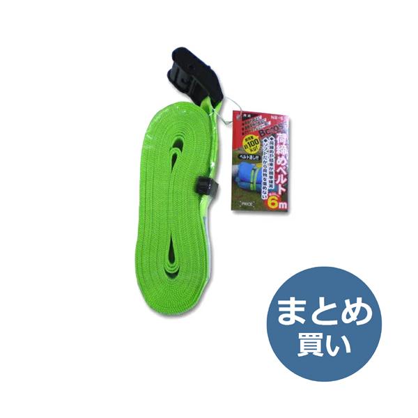 y܂Ƃߔ12zy1ō1100~zג߃xg 6m NB-6 pIbNiPAOCKj [ג oh Œ  xgXO]