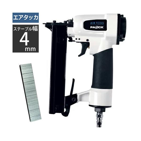 ■特長・ハンドタッカに比べ、素早く・簡単にステープルが打てます・安全装置付で誤発射による事故を防ぎます■用途・ボード留めや各種ＤＩＹのステープル打ちに■材質・本体：アルミ・マガジン：アルミ合金■仕様・使用圧力：0.48〜0.69MPa・充填...