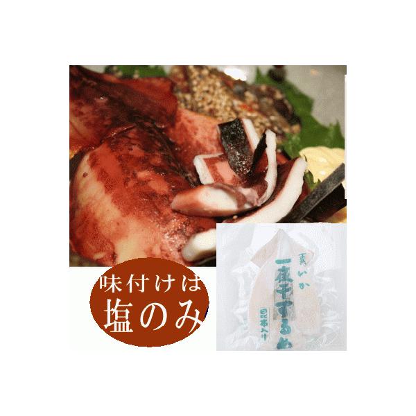 【高級 干物】昆布 いか一夜干し1枚入... き-640<br>国産 真いか 昆布 をはさんだ 旨味際立つ 手造り干物 冷凍便