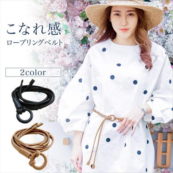 ベルト 幅 みんな探してる人気モノ ベルト 幅 レディースファッション