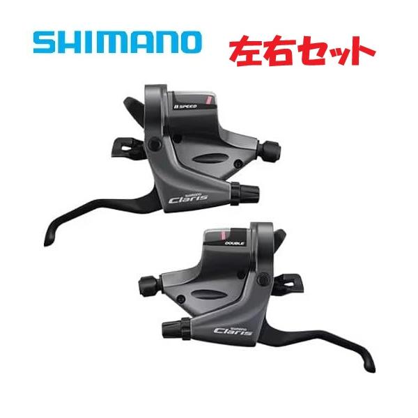 即納 昔懐 シマノ Shimano Alivio Vブレーキ ディスクブレーキ 用 3x9s シフト ブレーキ 兼用レバー St M430 R L 左右セット シルバー Buyee Buyee Japanese Proxy Service Buy From Japan Bot Online