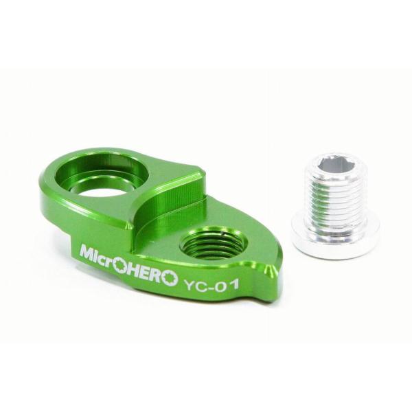 ・マイクロヒーロー（ＭｉｃｒＯＨＥＲＯ）のアルミＣＮＣボーディ、リアディレーラーハンガーリンクになります。・リアディレーラーハンガーリンクはハンガーを延長することにより、アッパープーリーとスプロケットの干渉による問題を解消します。・延長寸法...