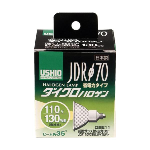 エルパ (ELPA) JDR110Ｖ75WLW/K7UＶ-H 電球 ハロゲン電球 照明 E11 110V 75W 広角35* 1200lm G-181H