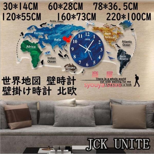世界地図 壁時計 家庭用時計 在宅 雑貨 おしゃれ 壁掛け時計 世界地図 壁時計 家庭用時計 在宅 雑貨 おしゃれ 壁掛け時計