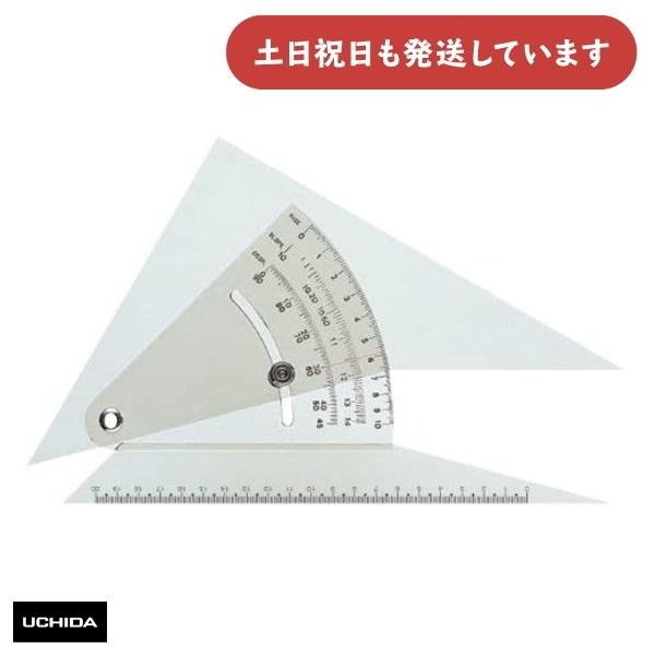ウチダ 精密勾配定規 22cm型 文房具 文具 設計 製図 マービー 角度 勾配