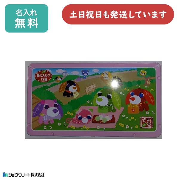 即日対応 名入無料 ショウワノート お茶犬 色鉛筆 12色セット 文具 文房具 ぬり絵 スケッチ イラスト 筆記具 デッサン 画材 ギフト プレゼント 贈り物 7 にじいろ文具 通販 Yahoo ショッピング
