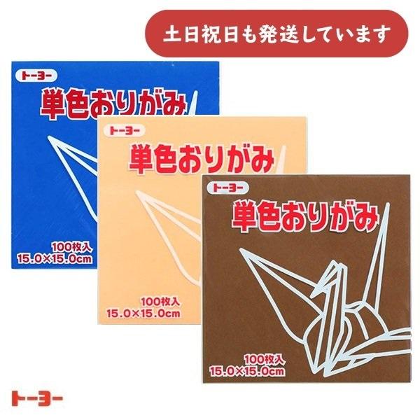 ◇製品仕様◇●サイズ：15×15cm●単色　100枚■領収書が必要な方は備考欄に「宛名」及び「但し書き」をご記入下さい。■送料については当店ストア情報「送料、お届けについて」を御確認下さい。