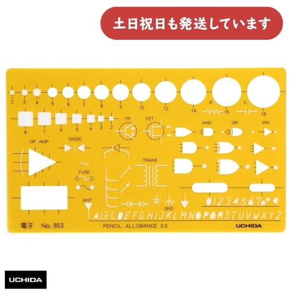 ◇製品仕様◇●商品サイズ：159×95mm●厚さ0.6mm●文字高4mm●ブチレート製◇配送情報◇■クリックポストをご利用の場合、合計3,300円(税込)より送料無料になります。合計3,300円(税込)以下の場合、ご購入金額により送料が変わ...