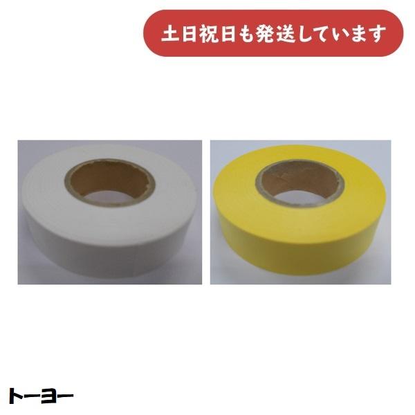 ◇製品情報◇●サイズ：18mm×33m※在庫限り※※長期在庫品のため、表面に若干の色焼けや汚れがあります。予めご了承下さい。◇配送情報◇■メール便対象外商品です。※こちらの商品が含まれる場合、メール便はご利用頂けません。■送料については当店...