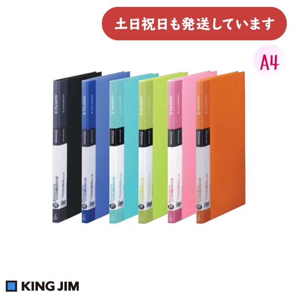 KING JIM（キングジム） クリアーファイル シンプリーズ A4 タテ型 40