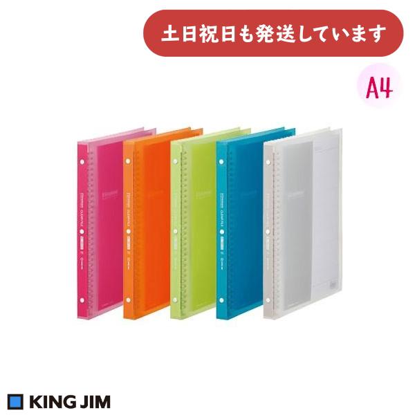 KING JIM キングジム シンプリーズ クリアーファイル 透明 KING JIM キングジム シンプリーズ クリアーファイル 透明