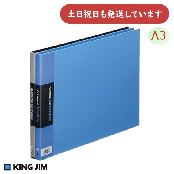【新品未使用】キングダム　一番くじ　クリアファイル20種　フルコンプ 7281t-0.jpeg