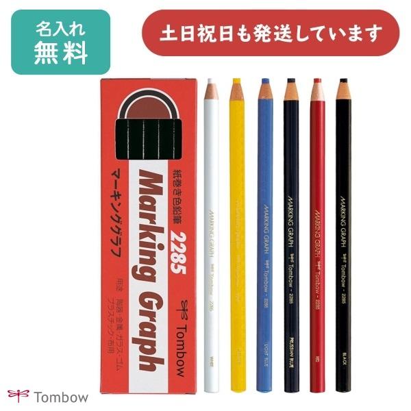 ホーロー看板 トンボ鉛筆 ベルトチェーン ホモ 両面 ホーロー看板 トンボ鉛筆 ベルトチェーン ホモ 両面 【新商品