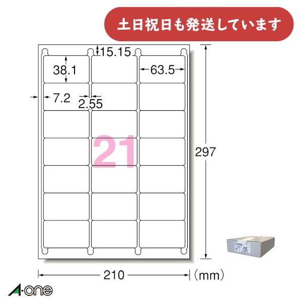 エーワン（A-one） ラベルシール レーザープリンタ マット紙 ホワイト