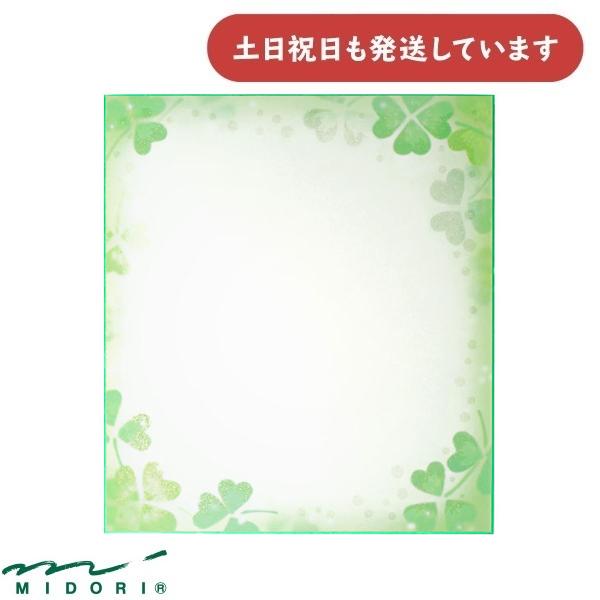 直筆サイン入り色紙寄せ書き『深川緑•あさぎ夕•四ツ谷サイダー』 楽天市場】【クーポン配布中！1/9 20:00〜1/16 1:59】色紙 サイン