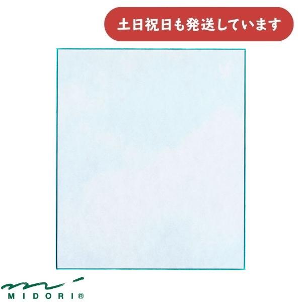 ミドリ カラー色紙 S 空色ノキモチ柄 33121 文房具 文具 記念 色紙