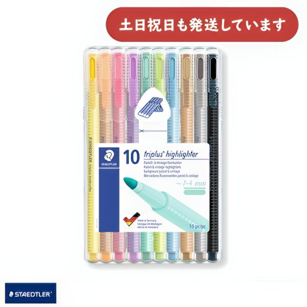 文房具・ステーショナリー HF デザインフィル XS ステーショナリーキット 6種類入り 白A