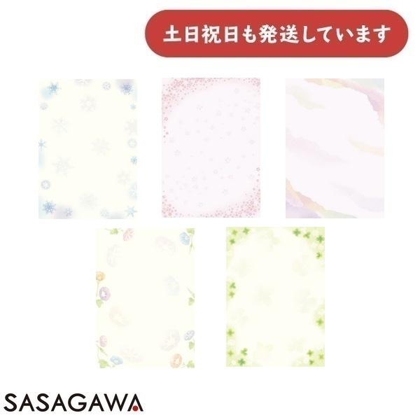 ◇製品情報◇●入数：10枚入り●サイズ：縦297mm×横210mm、紙厚-0.18mm●材質：特殊紙(120g/m2)※片面柄(印刷)■取り寄せ時の目安は約7〜10メーカー営業日（土日祝祭日除く）です。■送料については当店ストア情報「送料、...