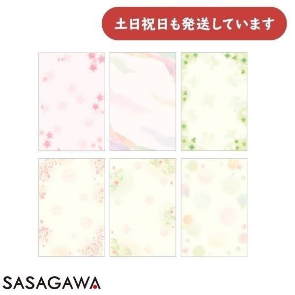 わかさぎまとめ買いページ 楽天市場】【50%OFF】CELLARRICH セラリッチ がまぐち
