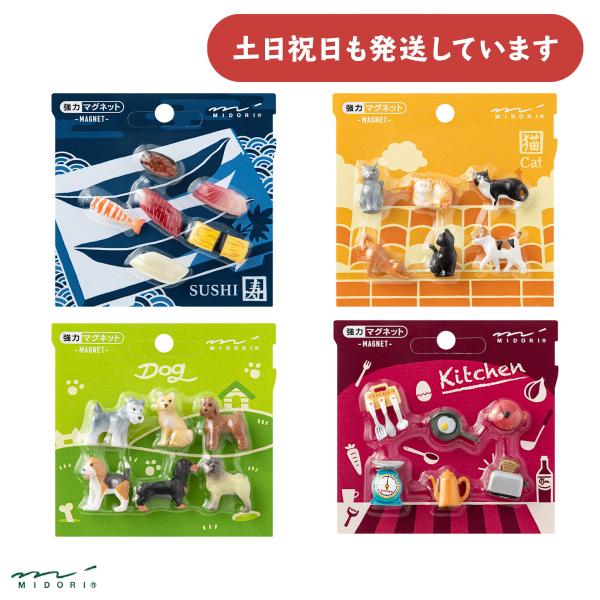 ●製品仕様●◇厚さのある紙もしっかり固定できる強力マグネット。◇ネオジ磁石を使用しています。 ◇6個入◇仕様：本体／非フタル酸系PVC製　磁石／ネオジ磁石  ◇サイズ：H6.5〜25×W8.5〜26×D8〜28mm◇配送情報◇■クリックポス...