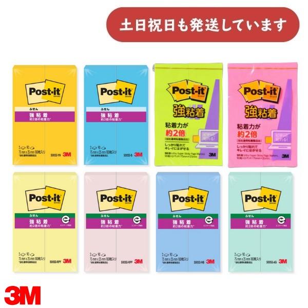 【TS】3M✨Post-it✨EXTREME NOTES✨ふせん Post-it® Extreme Notes - Lim Kim Hai Electric