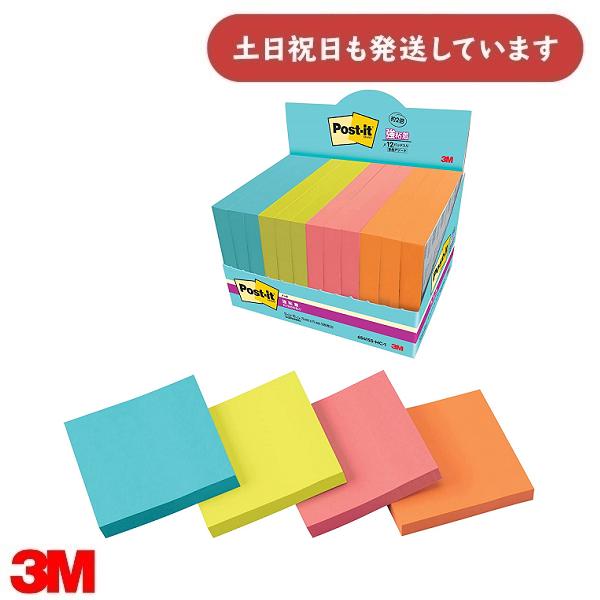 3M ポストイット 強粘着ノート ふせん マルチカラー1 増量パック