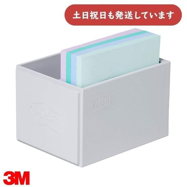 3M ポストイット 強粘着ノート コネクトホルダー ブルーアワー 75×75mm