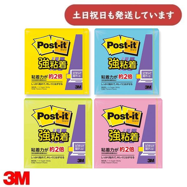 Postーit 3M 強粘着 ノート 75×50mm ネオンカラー 文房具 文具 粘着