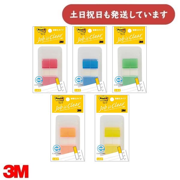 3M ポストイット ジョーブ フィルムふせん 見出し ハーフサイズ 3M ポストイット ジョーブ フィルムふせん 見出し ハーフサイズ
