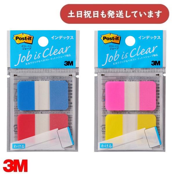 ふいふい30さん専用 ふせん製品 カットキューブ CC－31 ハート 72mm×72mm
