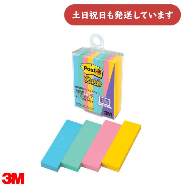 3M 【旧仕様品/在庫限り】3M 強粘着 見出し 50×15mm 8個パック マルチ