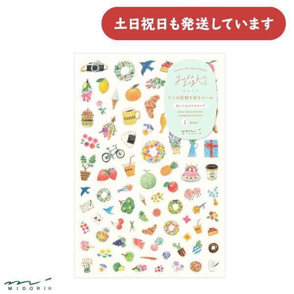 MIDORI（ミドリ） ゆるログ シール 1枚入 モチーフ柄 文房具 文具