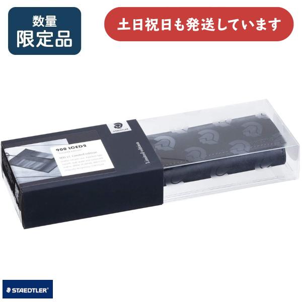 【新品】【限定版】ステッドラー レザー筆箱 4ポケット 黒 Amazon | ステッドラー(STAEDTLER) ペンケース エコーレザー