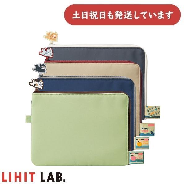 LIHIT LAB.（リヒトラブ） にゃんシーン フラットポーチ 文房具 文具