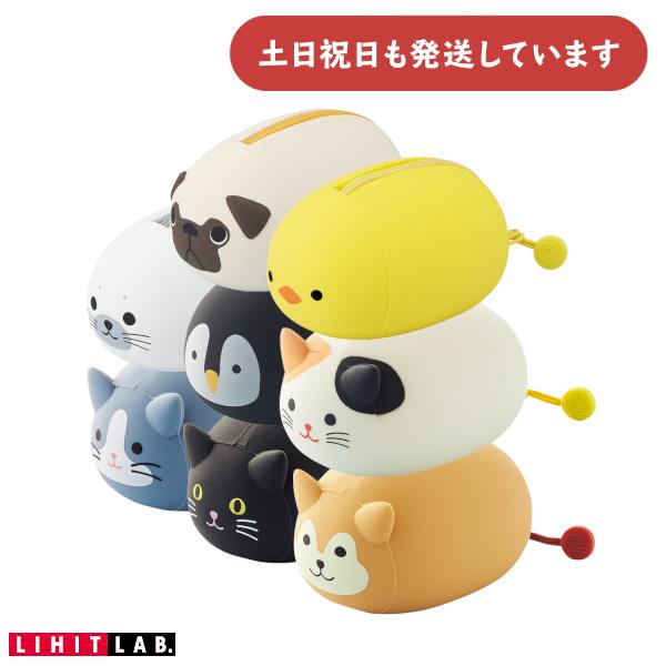 LIHIT LAB.（リヒトラブ） リヒト PuniLabo 寝ころびポーチ [クリック