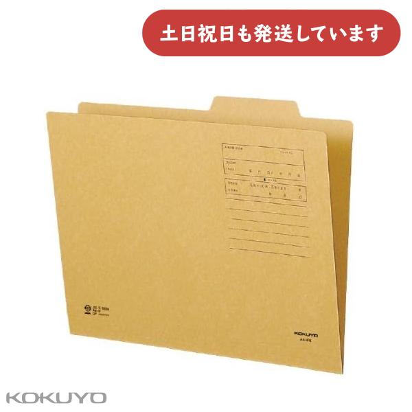 ■製品仕様■●サイズ：A4●外寸法：W・H：311・240（+山高さ10）●材質：板紙(古紙パルプ配合)●坪量/310g/m2 ※気候等により若干変化することがあります。◇配送情報◇◆クリックポスト対象外商品です。※この商品が含まれますとク...