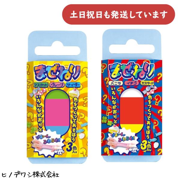 昭和レトロ  消しゴム ヒノデワシ ねりけし ヒノデワシ NEW まぜねり 文房具 文具 修正用具 香り付き ねり