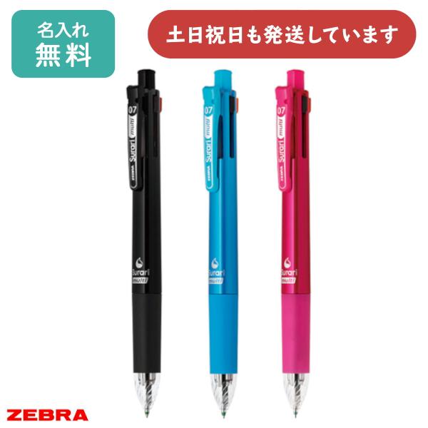 文房具 色々 バラ売り shinpukue-shop_jfy-bara-122