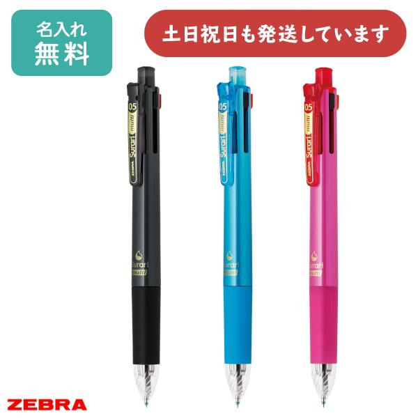 バラ売り可 筆記具 まとめ売り バラ売り可】シャーペン 15本 まとめ売り - メルカリ