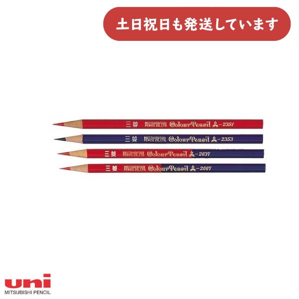 ◇製品仕様◇◆朱通し鉛筆/藍通し鉛筆/朱藍鉛筆(5:5)/朱藍鉛筆(7:3)◆丸軸◆1本のサイズ：最大径7mm×全長176mm (おおよそになります)◆ばら売り◇配送情報◇■クリックポストをご利用の場合、合計3,300円(税込)より送料無料...