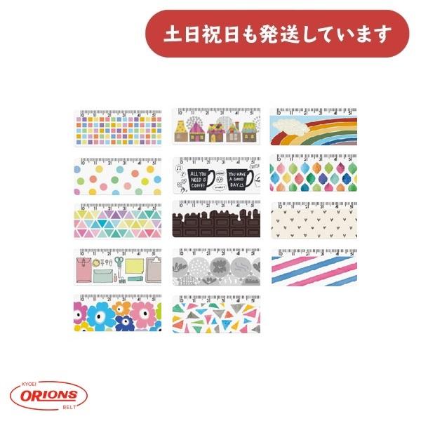 ◇製品情報◇●サイズ：本体開いた寸法/縦25(mm)×横120(mm)×厚0.7(mm)●材質：本体/マグネット、PP合成紙目盛:11cm 柄/トリコロール