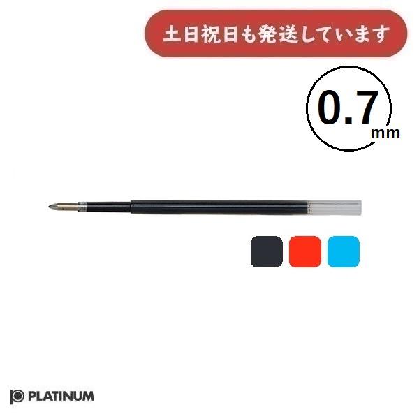 プラチナ万年筆 多色用 油性ボールペン替え芯 BSP-100N 文房具 文具