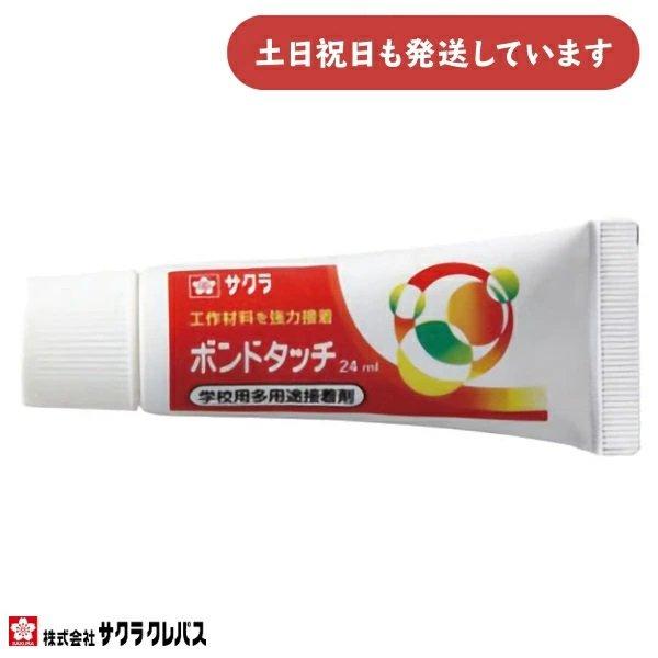 ●子どもの使いやすさを考慮した容器を採用しています。●大きなキャップ・アルミラミチュ−ブ・塗りやすい細口ノズルです。●片面が紙・木・布であれば、牛乳パック・ペットボトルなど、いろいろな工作材料を接着出来ます。 ◇製品仕様◇◆容量：24ml◆...